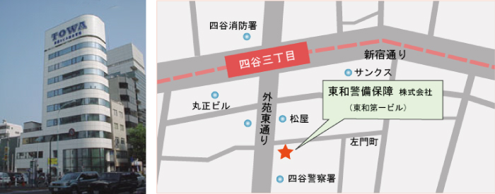 アクセス